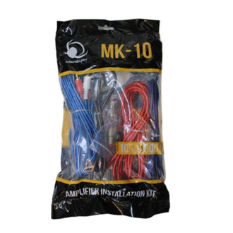 MK-10A